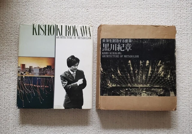 Kisho Kurokawa 1969 Architecture of Metabolism (Limited Edition)