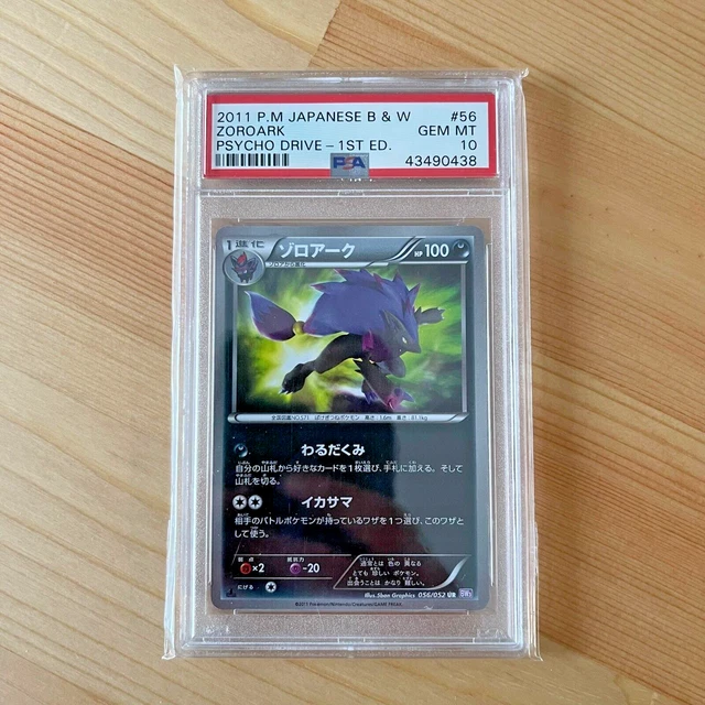 ZOROARK HOLO PSA 10 GEM MINT - Dark Rush 1st Edition Holo - 049