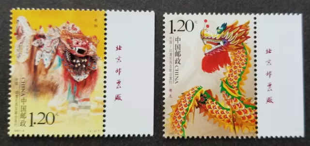 China Indonesia Joint issue Dragon Dance 2007 Folklore Art (stamp margin) MNH