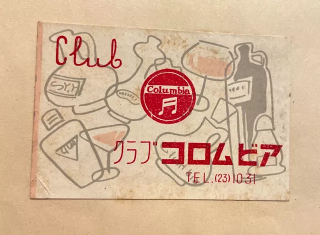 Old matchbox label Japan night club columbia antique Japanese retro ad prewar B1