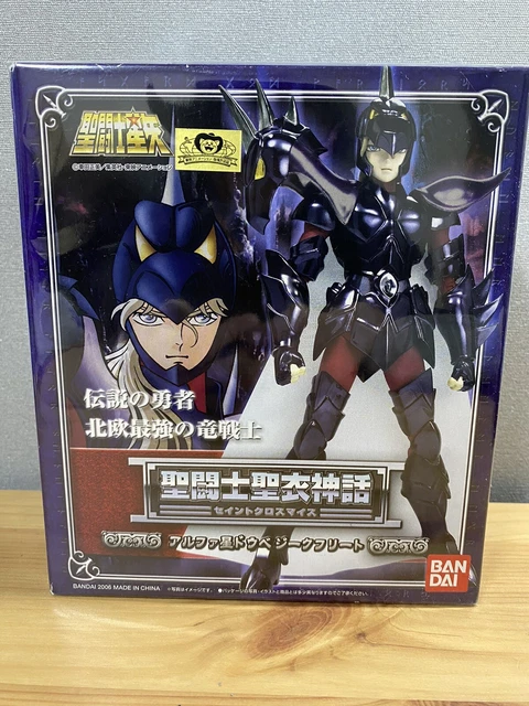 Bandai Saint Seiya - Warrior Divin Alpha Siegfried Of Dubhe - Japon 1988 - Figurine Collection