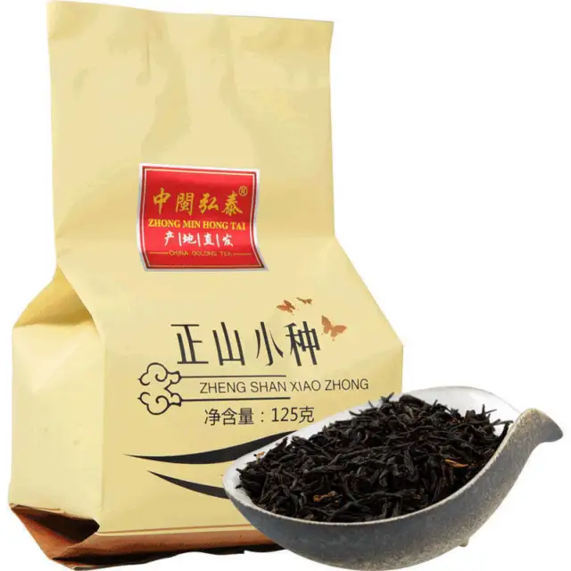 125g Lapsang Souchong Black Tea Premium Organic Loose Leaf Black Tea Chinese Tea