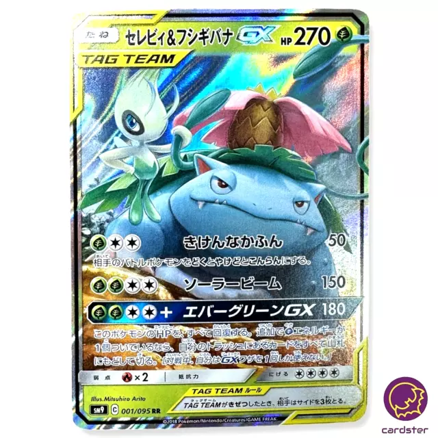 Carte Pokémon Celebi & Venusaur GX RR 001/095 Tag Volt SM9 Japon