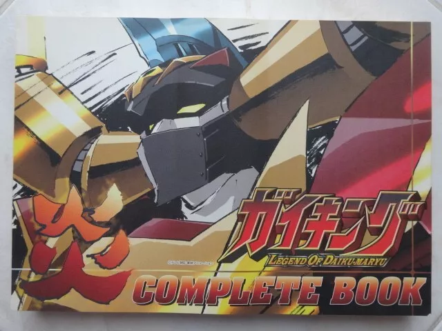 Chogokin Gaiking Robot Daiku Maryu Settei Anime Cel Drawings Art Complete Book