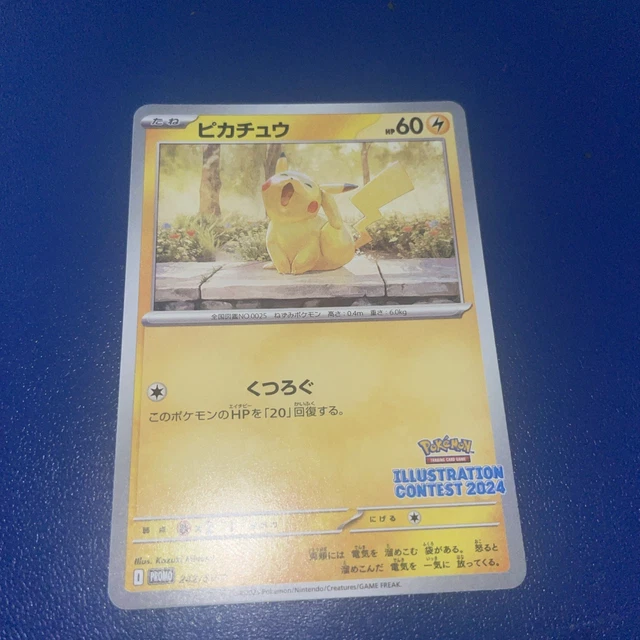 Pokemon Card Japanese Pikachu 242/SV-P PROMO Illustration Contest