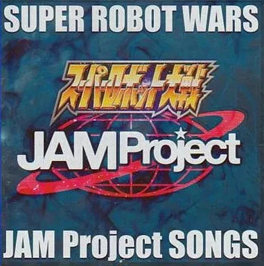 JAM PROJECT JAPAN FLIGHT 2008 No Border [DVD] $93.67