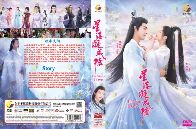 DVD Chinese Drama Well Intended Love 奈何BOSS要娶我 Eps 1-20 END