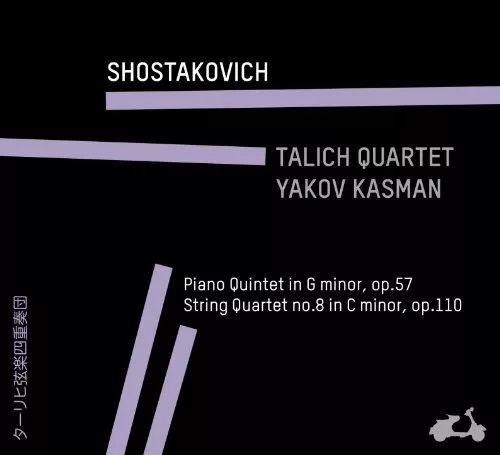 Shostakovich: Piano Quintet Op.57, String Quartet No.8, Op.10 -  CD 56VG The