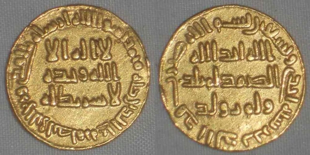 710 Islamic Coin Umayyad Gold Dinar al-Walid ibn Abd al-Malik 91AH Beautiful VF+