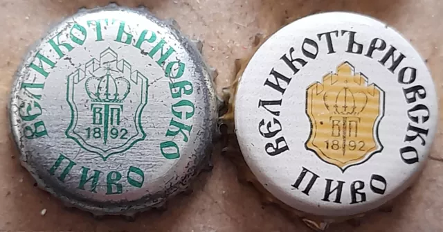 2 Kronkorken  BULGARIA BEER OLD bottle caps crown capsule biere tappi chapas