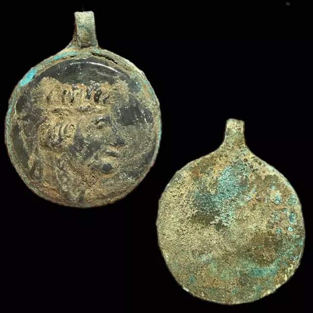 Late Roman Period Bronze Blue Glass Pendant - 600Ad (1)