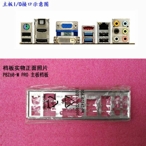 ORIGINAL I/O IO SHIELD BLENDE BRACKET FOR P8Z68-M PRO £10.51 - PicClick UK