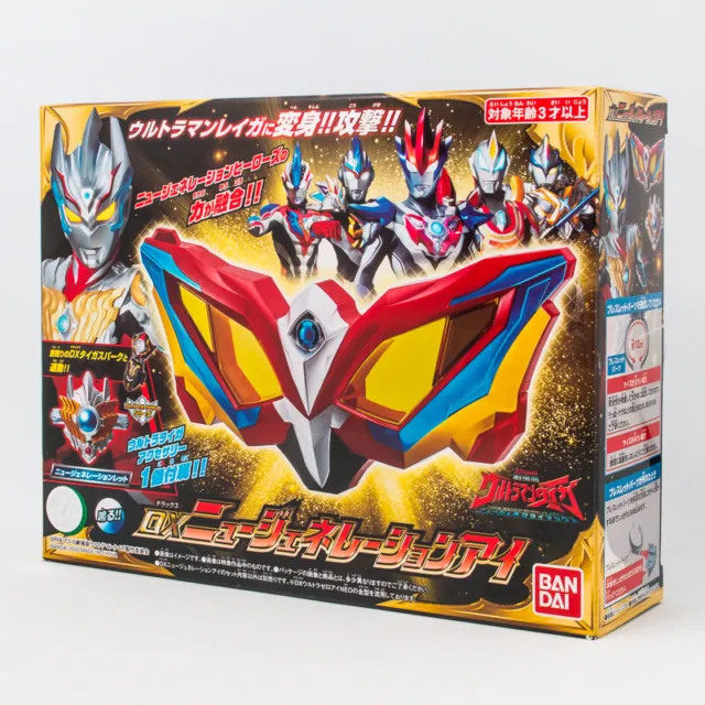 Bandai Ultraman Taiga Dx New Generation Eye Hobby Toys Morpher Gift Boy