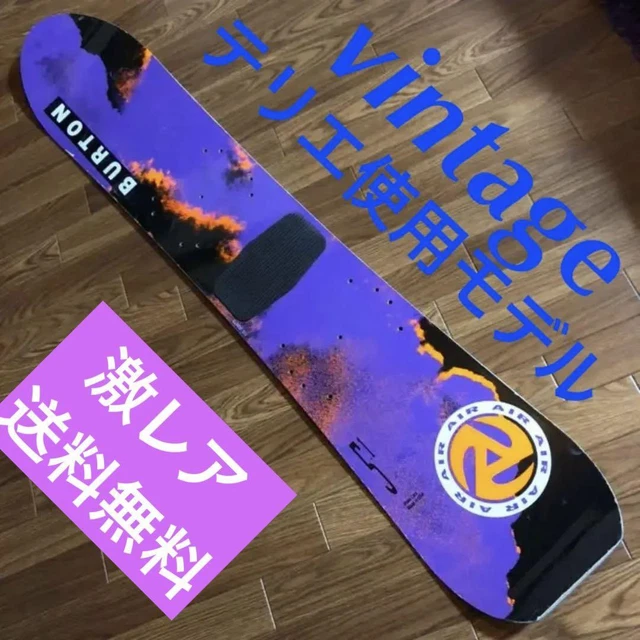 シリアルシール付 ビンテージ サンタクルーズ スノーボード 板 158cm