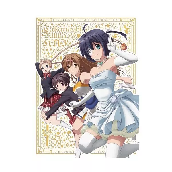 DVD ANIME LOVE, Chunibyo & Other Delusions! Season 1+2 +2 OVA +2 Movie +26  SP $57.01 - PicClick AU