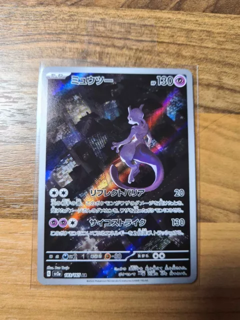 [NM] Mewtwo AR 183/165 SV2a Pokemon Card 151 Pokemon TCG Japanese Near Mint