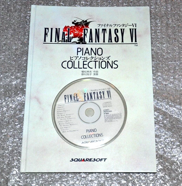 アート・デザイン・音楽 Piano Collections FINAL FANTASY VI Nobuo Uematsu – Final Fantasy VI Piano Collections