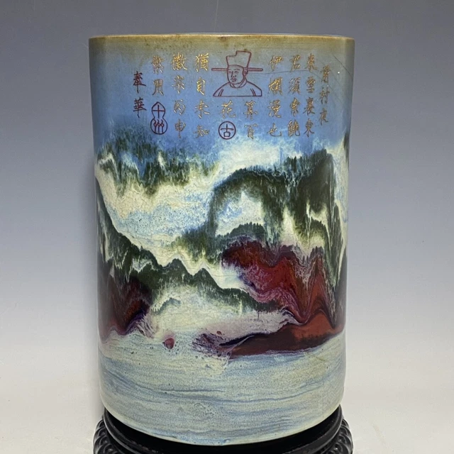 12.7" china antique song dynasty marked jun porcelain landscape gilt brush pot