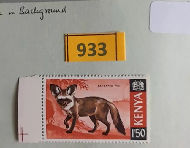 Kenya ANIMALS series, 1s50c BAT EARED FOX with ERROR HARIASTAMP Break in ground.