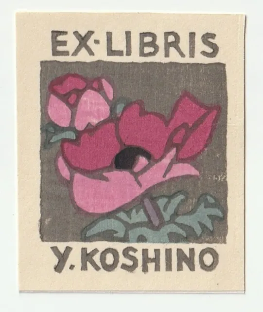TOMOO INAGAKI: Exlibris für Y. Koshino, 1963