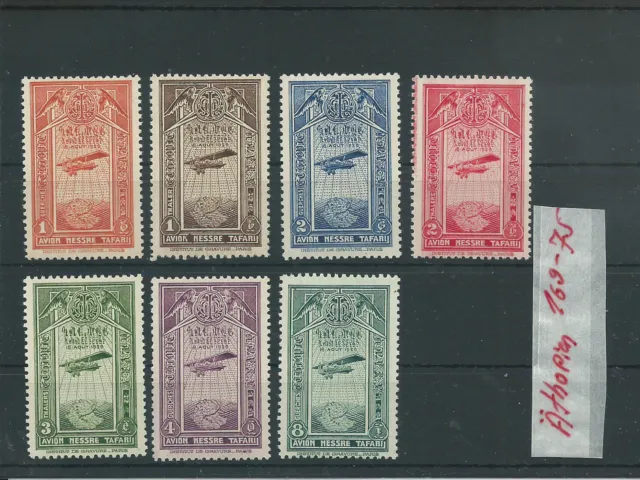 Äthiopien, 169 - 175, Flugpostsatz, postfrisch