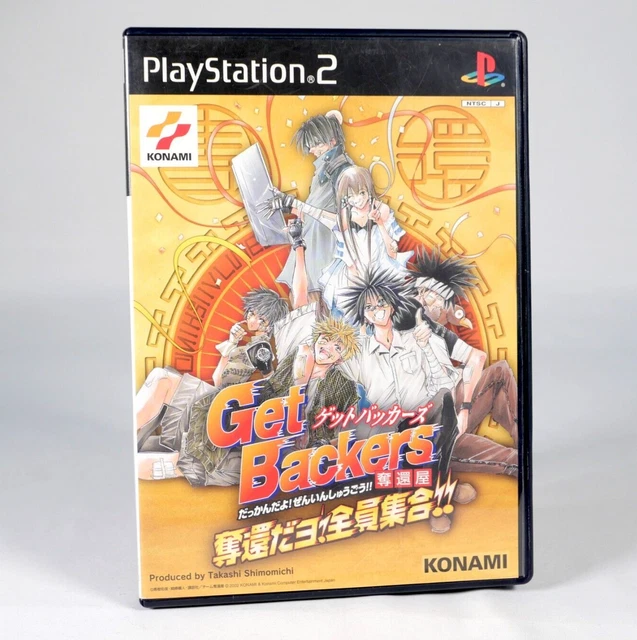 Boxarts du jeu GetBackers Dakkanya - Urashinshiku Saikyou Battle sur
