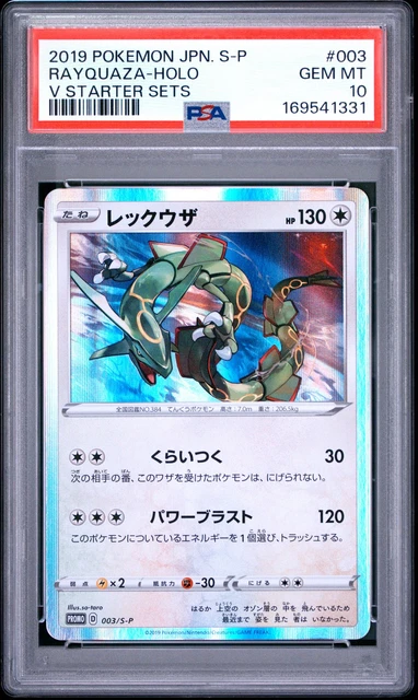 PSA10 RAYQUAZA 003 RAYQUAZA V STARTER SETS £318.56 - PicClick UK