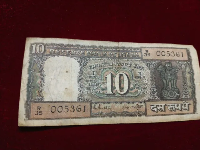 Rear currency notes India RS 10 Good Condition numismatist Collectable