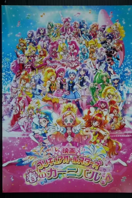 pretty cure Ei Movie Precure All Stars F Can Badge Cure Summer Manatsu Na  No.910