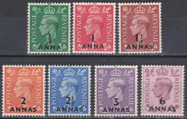 BPAEA Muscat Oman: 1948 SG 16 - 22 Definitives short set, MNH