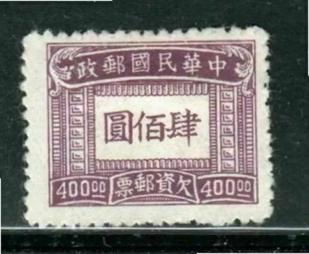 China   Stamps Mint Hinged Ng   Lot 6013