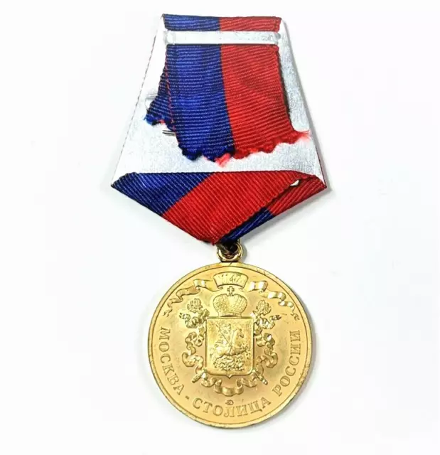 Russian Federation. Medal The Kremlin. Moscow - Capital Of Russia (Rus 263) 3