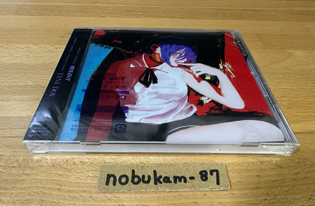 IRIS OUT/JANE DOE ストラップ IRIS OUT / JANE DOE – Very Ok Vinyl