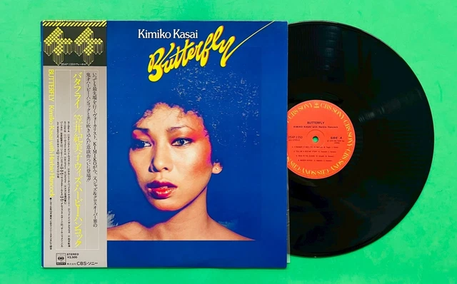 KIMIKO KASAI WITH Herbie Hancock Butterfly 1979 Vinyl Record