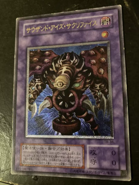 carte yu gi oh Thousand Eyes Restrict Jap