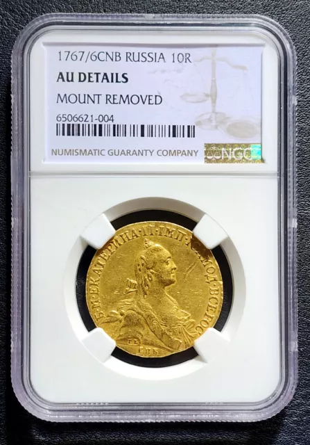 Catherine II 10 Roubles 1767 AU Details NGC - Extremely rare