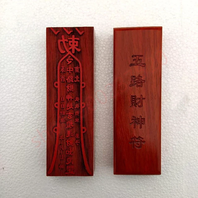 Taoist Seal Five Way God Of Wealth Fu Taoist Magic Weapon Jincai Fu Board Taois