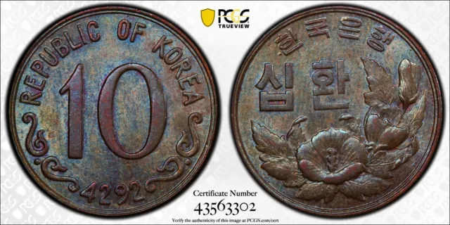 KE 4292 (1959) South Korea 10 Hwan PCGS MS63 BN UNC!  🔥