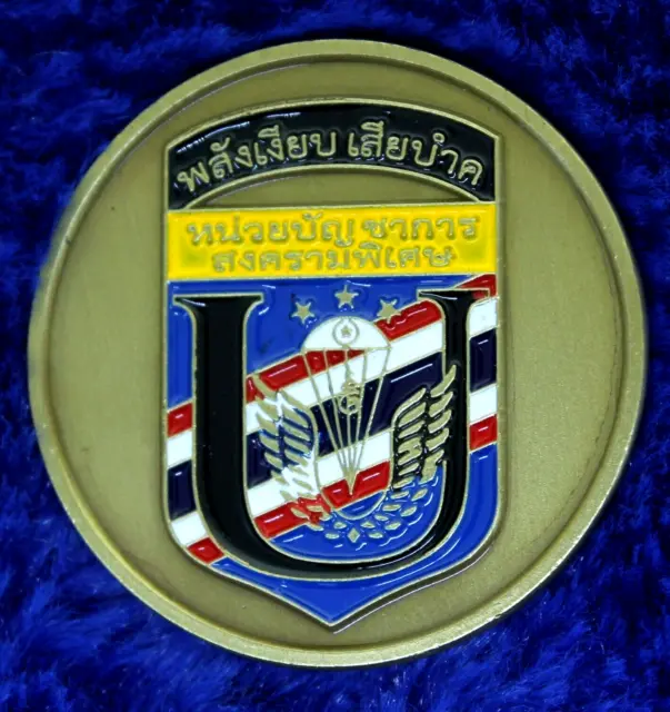 Royal Thai Army Special Warfare Command Challenge Coin PT-20