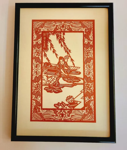 Vintage Chinese Handmade Paper Cut Art. Woman Picking Lotus Flower size 13"x 10"