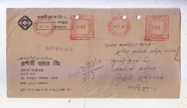 Bangladesh Meter Franking  Stamp Used Cover