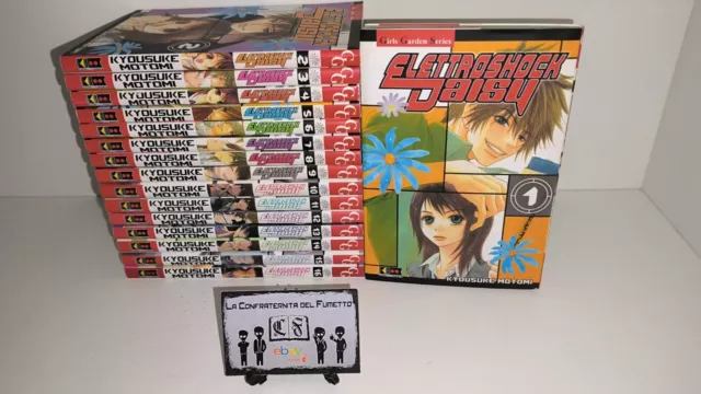Elettroshock Daisy Serie Completa 1/16 Flashbook Manga - In Condizioni Ottime