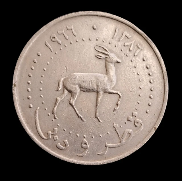 QATAR & DUBAI STATE Of QATAR 50, DIRHAMS AH 1386-1966 YEARS Rare