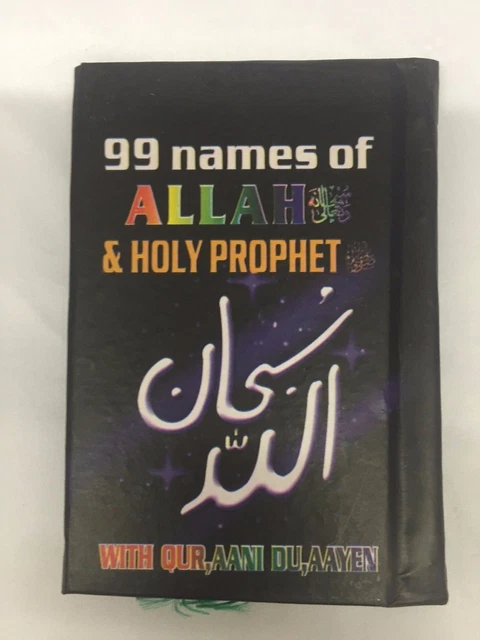 99 NAMES OF Allah And Prophet Muhammad SAW 6 31 PicClick