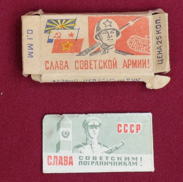1969 BORDER GUARD Soviet Soldier Old USSR Wrapper with 3 RAZOR BLADES Vintage