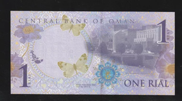 Oman, 1 Rial, 2015, P-48b, UNC Commemorative Banknote 2