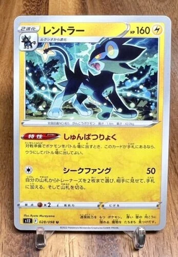 CARTA POKEMON ZUKAN Oddish 042 Giapponese Rara Nintendo F/S Quasi Nuova - Foto 7