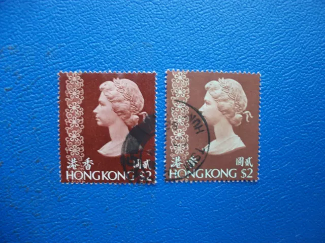 Hongkong, Königin Elisabeth II, 2$, gestempelt