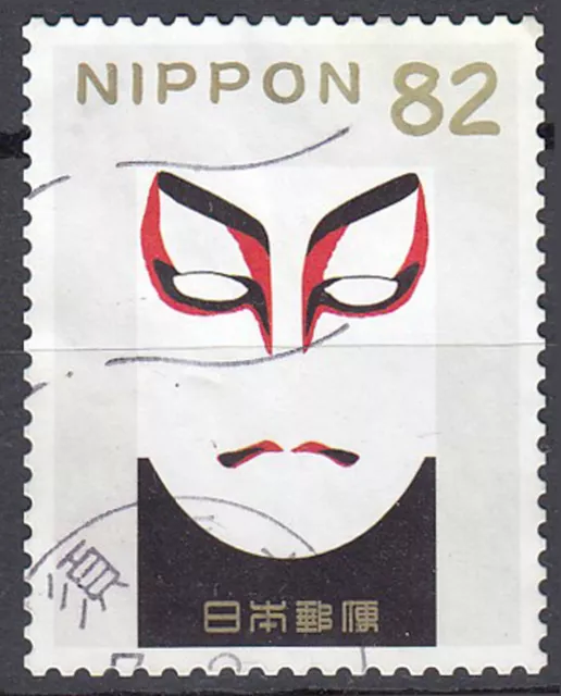 Japan gestempelt Theater Kabuki Schauspieler Maske Gesicht Kopf Kultur / 10748