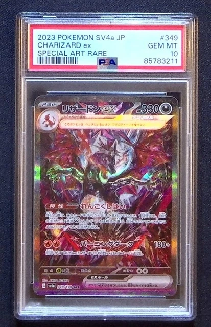 POKEMON SHINY TREASURE Charizard Ex 349 190 SAR Japanisch SV4a Holo PSA POKEMON SHINY TREASURE Charizard Ex 349 190 SAR Japanisch SV4a Holo PSA